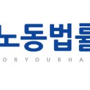 법률사무소다현 - 서초구 서초중앙로 154 | 법률사무소다현