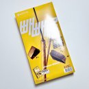 롯데웰푸드(주) | [(주)롯데웰푸드] 초코필드 빼빼로 424g ( 8갑입 ) / 트레이더스