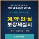 쌍용아파트 옆 이미지