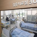 수원효요양병원 중앙일보