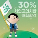 그린독서실 이미지