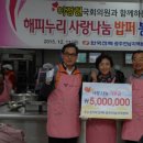 조곡무료급식소 이미지