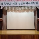 송내초등학교 이미지