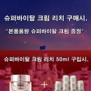 아리따움울산성남시계탑점 이미지