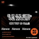 로얄바카라 | 돈 안 쓰고 즐기는 무료 포커 게임? 여기 TOP 10 리스트
