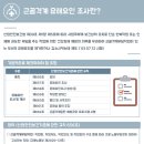 지에스네오텍(주) 이미지