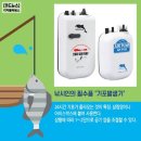 스마트낚시 이미지