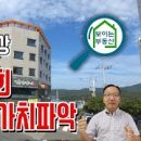 경매기초 이미지