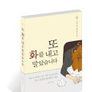 해결하고삽시다