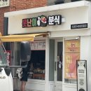 신설사거리3 (다이소앞) | 카공족 수유역점 내돈내산 리뷰 | 🚊 수유·미아사거리·쌍문역 카공족 비교❤️ | 강북구 카공하기 좋은...