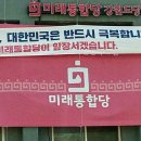 강원당 - 강릉시 금성로 41 | 강원당
