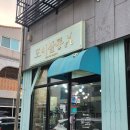 모이살롱