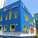 사하구청소년문화의집 네이버블로그
