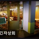 서구문화상회 | 광주 서구 일식당 추천 긴자상회 신선함과 가성비가 돋보이는 곳
