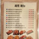 숯양두마리치킨 - 서구 풍암2로57번길 21 | 숯양두마리치킨