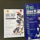 영화로 떠나는 인문학, 시네마 톡톡 | 영화인문학 강의 후기 : &lt;영화로 떠나는 인문학 소풍&gt; 꿈을 이루기 가장 좋은 때, 바로 지금_2주차