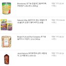 G00112 | [아이허브] 토마토,여성영양제,아몬드,비듬방지샴푸