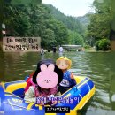 비에이치씨 완주고산점 | 올해 마지막 가족 물놀이 고산자연휴양림 계곡