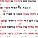 1200회 천기수와 신서풀이(종료) 이미지