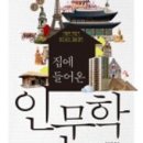 역삼도서관 이미지