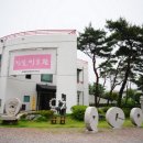 가일미술관 이미지