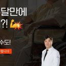 루게릭병, 두달만에 치료한 사례를 소개해드립니다! 원인을 모르는 근무력증, 그 원인을 파악해야 하는 이유 이미지