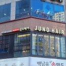 동탄솔빛로 | 동탄 미용실 준오헤어 첫방문 클리닉 할인 후기