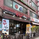 목동역 1번출구 | [목동] 푸짐한 수제돼지갈비가 정말 맛있는 목동역 고기집 맛집, 삼숙이갈비 목동점 솔직 방문 후기