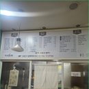 박선영김밥