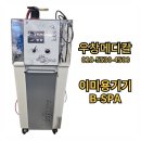 다솜의료기