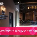 부산인테리어업체, 한번도 실패없이 인테리어 할 수 있다