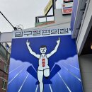 압구정편의점부산