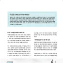 상쾌한신경과의원 네이버블로그