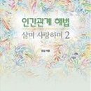 도서출판 디자인21