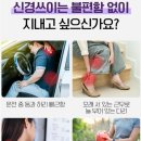 메이신