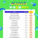 오늘의 안경 이미지