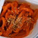 밥통령 이미지