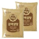 소금&설탕 이미지