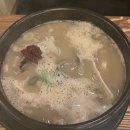 소문난(소문난 순대국 티스토리