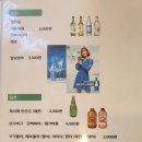 맥주,빠샤!