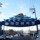 어시장 기업은행 앞 이미지