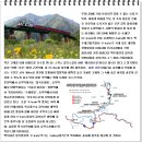 3월 14일(목) 백두대간 협곡열차(V-train(분천역-철암역)열차관광 +산타마을 +용연동굴+낙동강발원지 황지연못.♡39,000원.조중식(찰밥).37석리무진운행(출발함) 이미지