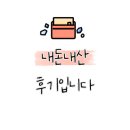 즐거운셀프세차장 이미지