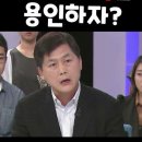 김진 "국가 체제에 도전하는 것은 반역죄" 이미지
