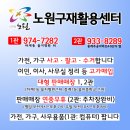 재활용센터1관 이미지