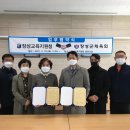 장성군체육회 이미지