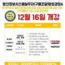 직천민박 네이버블로그