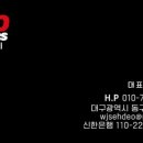 레드카모터스 이미지