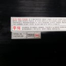 다로다로