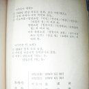 한진출판사